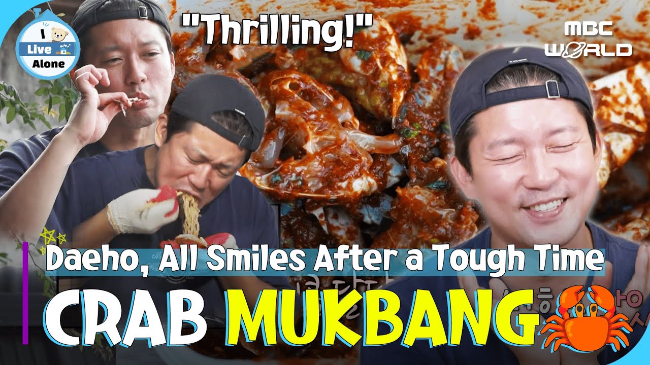 [SUB] Daeho Reclaims Happiness with a Crab Mukbang After a Tough Day!🦀✨