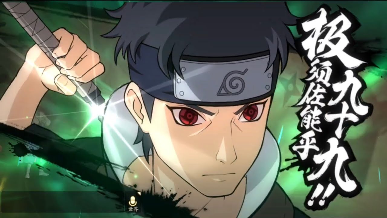 Naruto Online Mobile - Summer Festival Day5 Part2/4