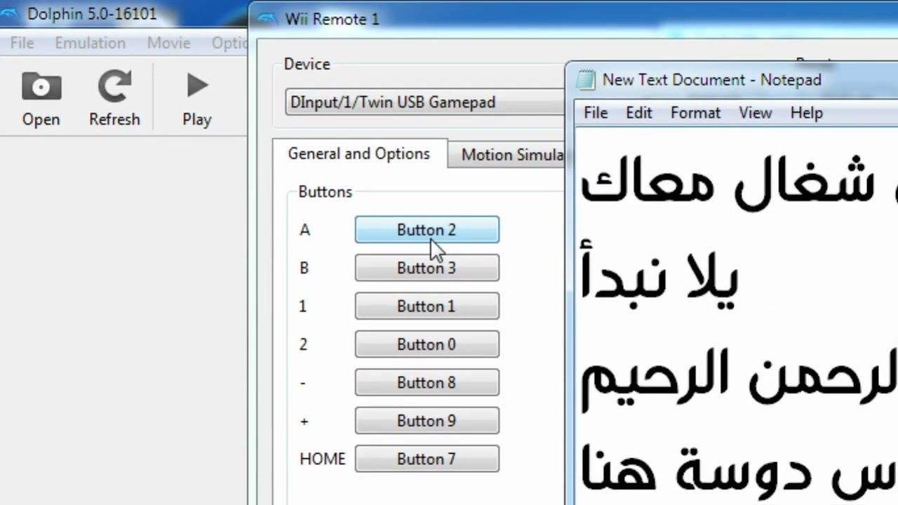 wii controller اعدادات التحكم لمحاكي دولفين وي بدون انالوج