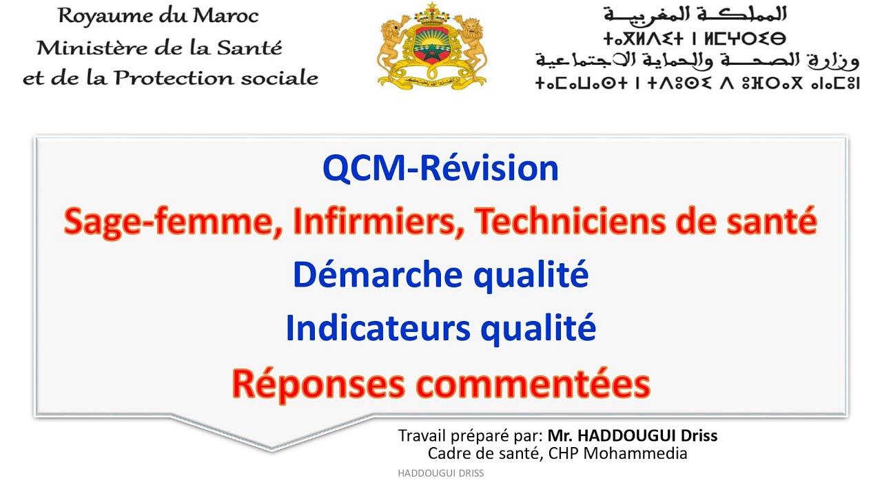 QCM Révision : Démarche qualité Indicateurs qualité  Réponses commentées