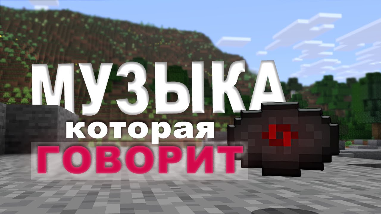 C418 – КОМПОЗИТОР ДЕТСТВА | Как один человек научил тишину говорить
