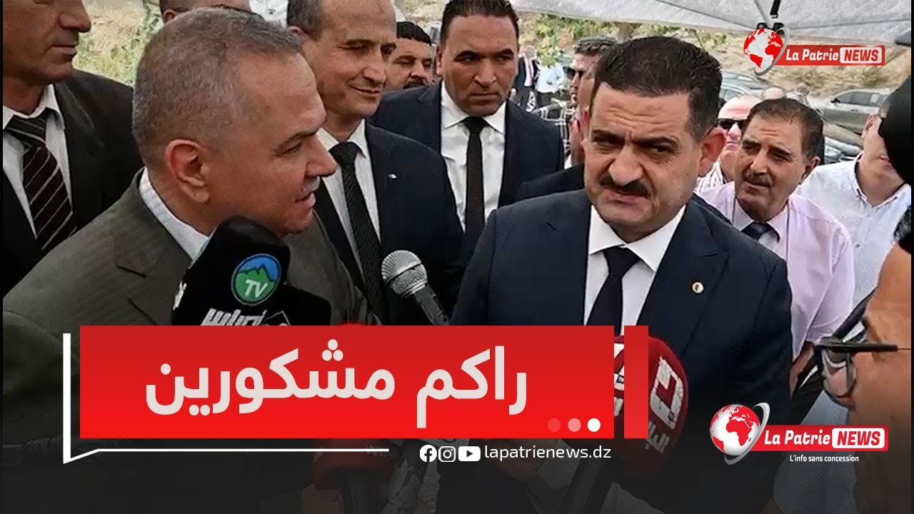 وزير الري و والي ولاية تيارت يشكرون كل من كان له دور في في إيصال مشروع عجر مايا سكان تيارت 🇩🇿👏