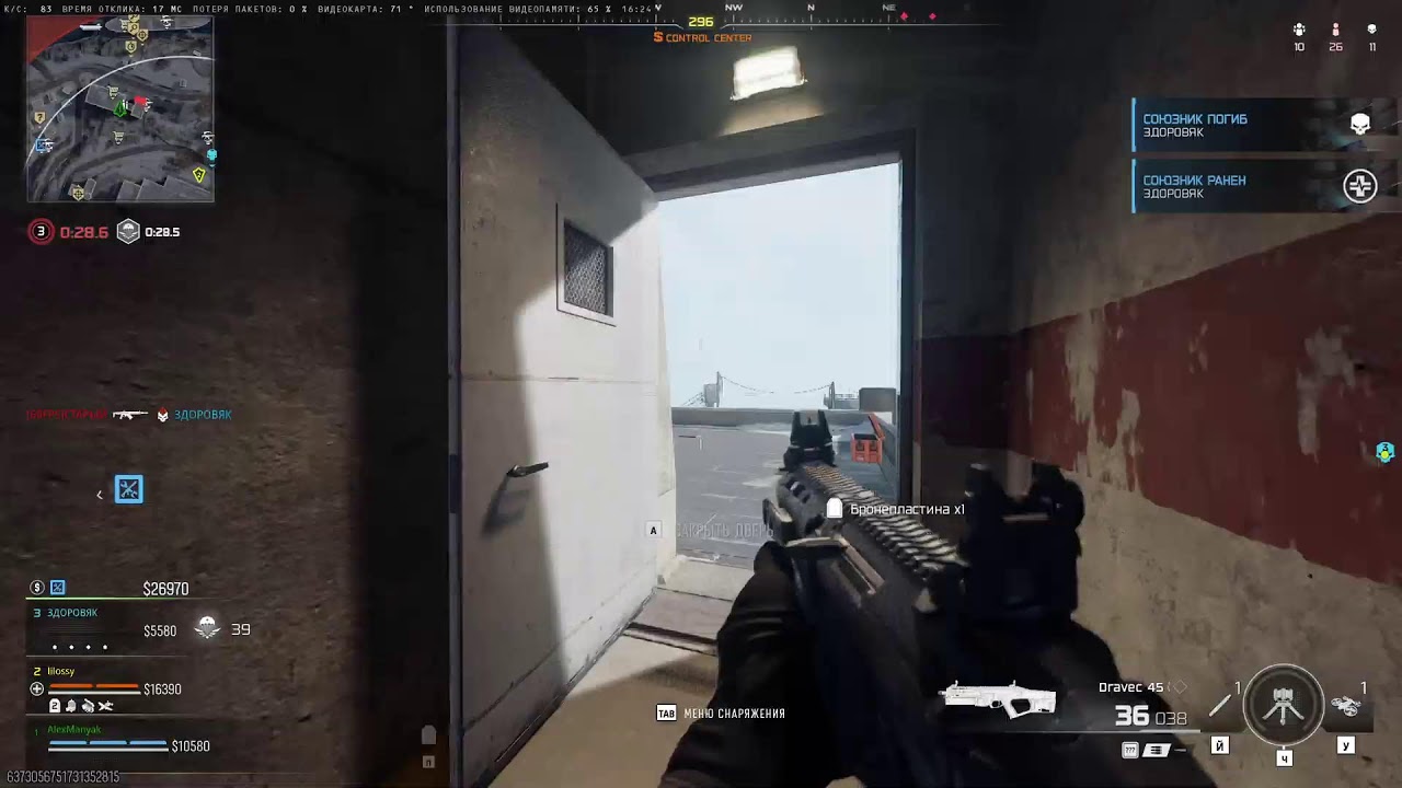 гоняю CS 2, Counter Strike 2