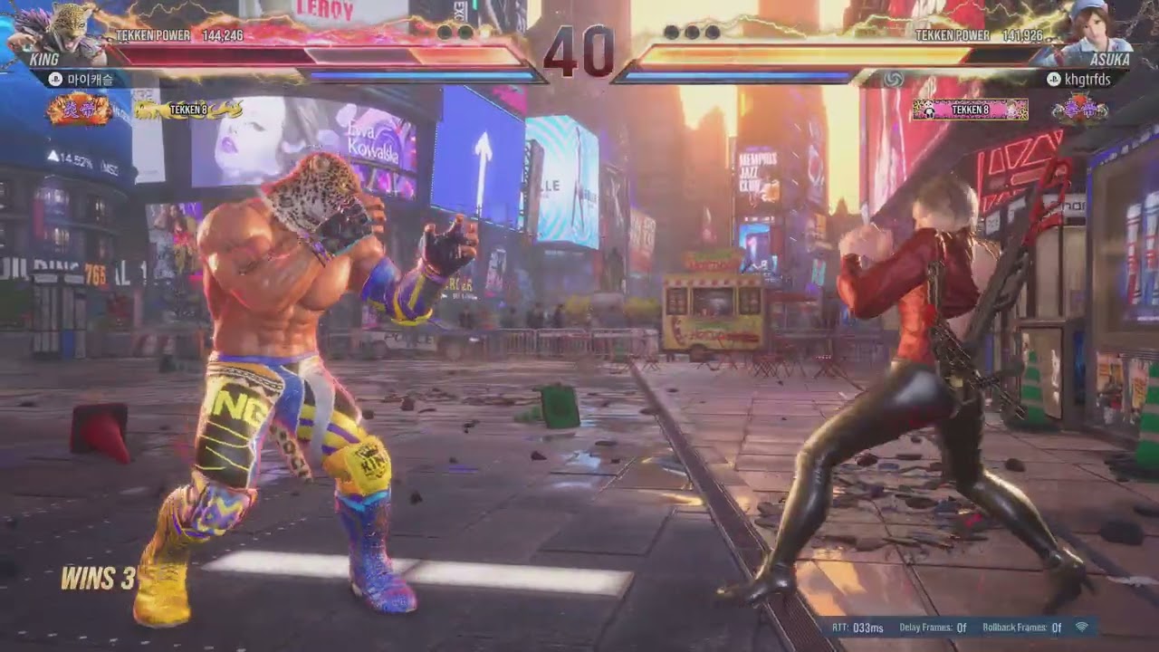 TEKKEN8_20260221000646