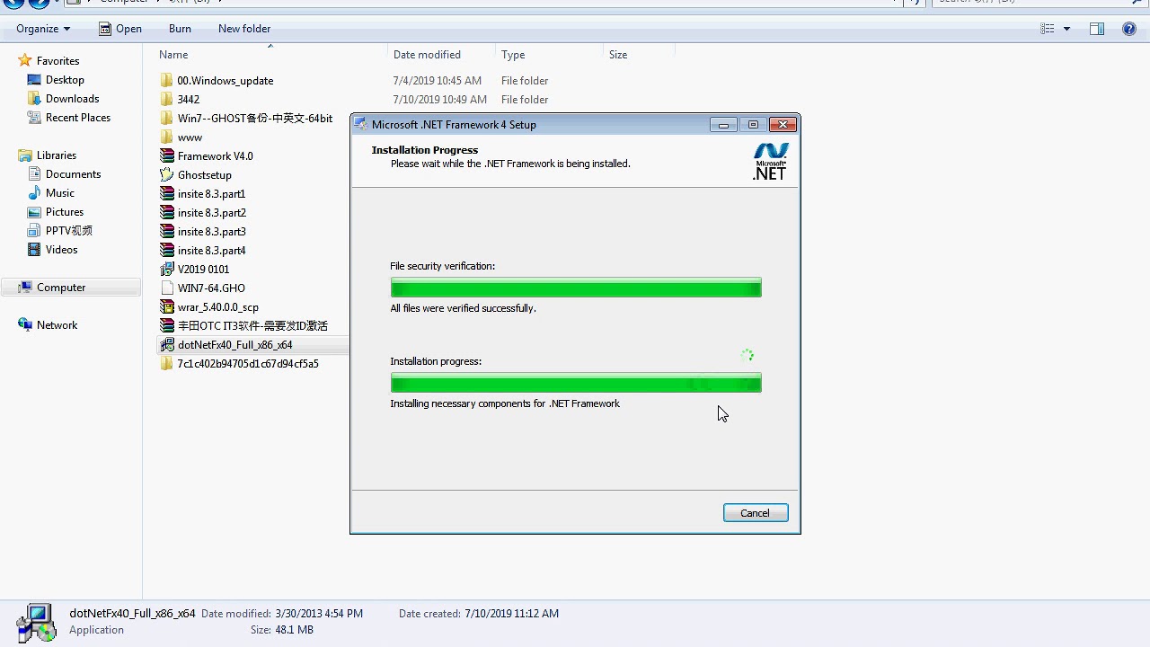 How to install OTC IT3