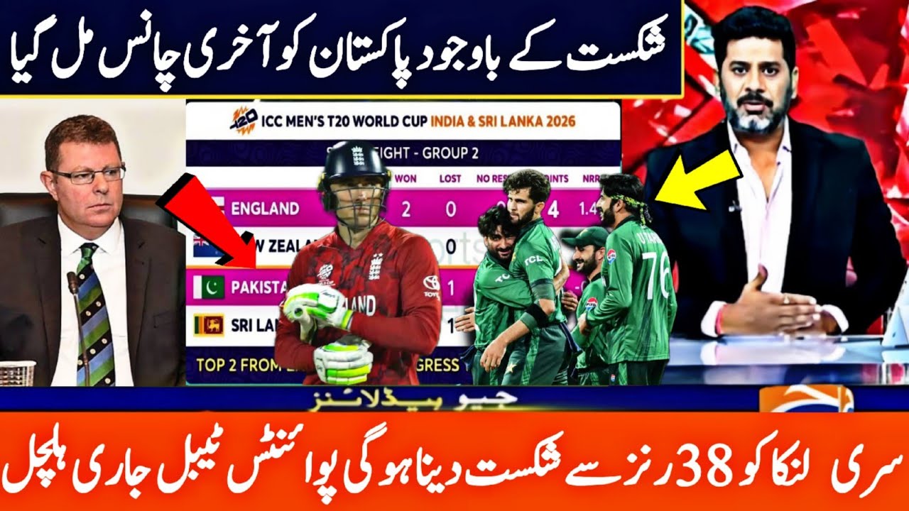 Pakistan Still can Qualify for Semi final | ICC big news for Pakistan | WC latest Points table