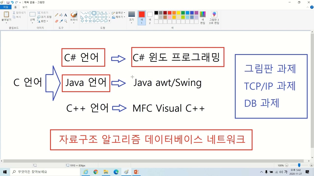 K교수의 C#프로그래밍 15-4 final