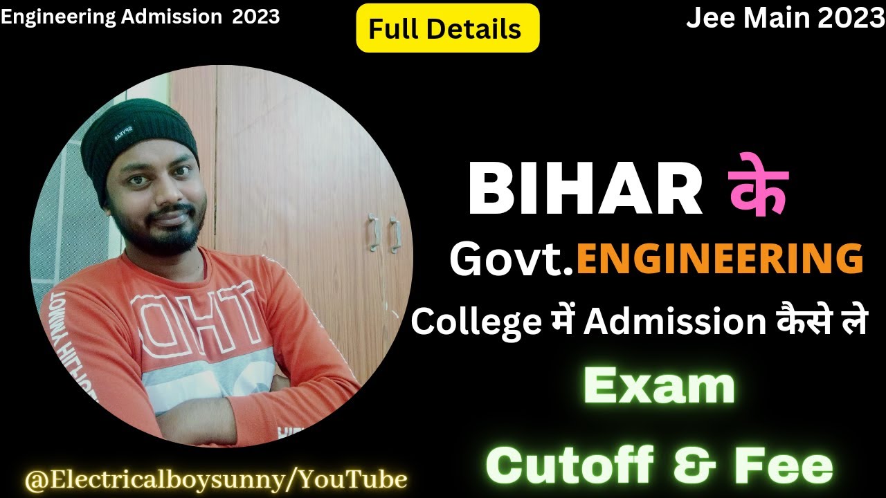 Bihar UGEAC 2023 Full details #jee2023 #ugeac2023 #biharengineering