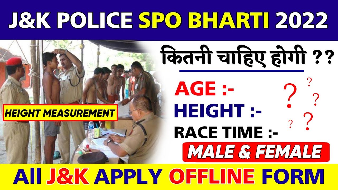 JK Police SPO Bharti 2022 : JKP SPO Age,Heights & Selection Process 2022 | JKP SPO Vacancy 2022