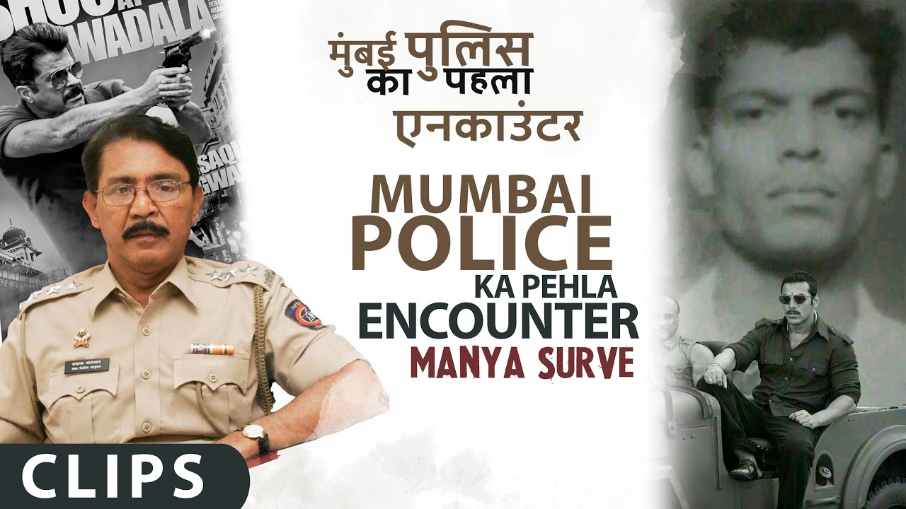 Mumbai Police's first encounter | Isaac Bagwan