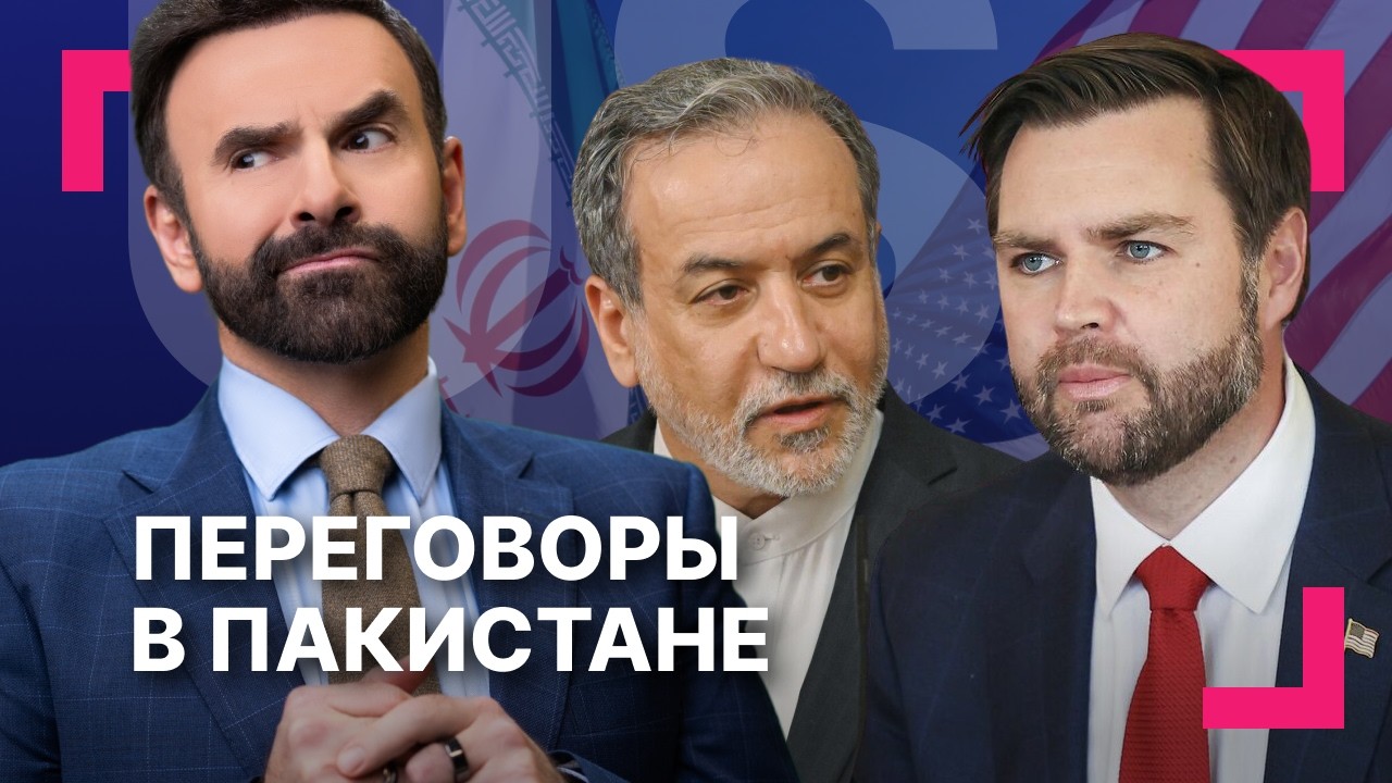 США и Иран садятся за стол переговоров: ожидания от переговоров ][ &laquo;Внезапное&raquo; выступление Мелании