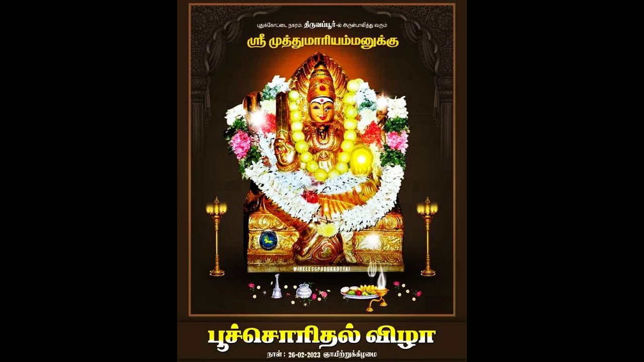 kiramiyam