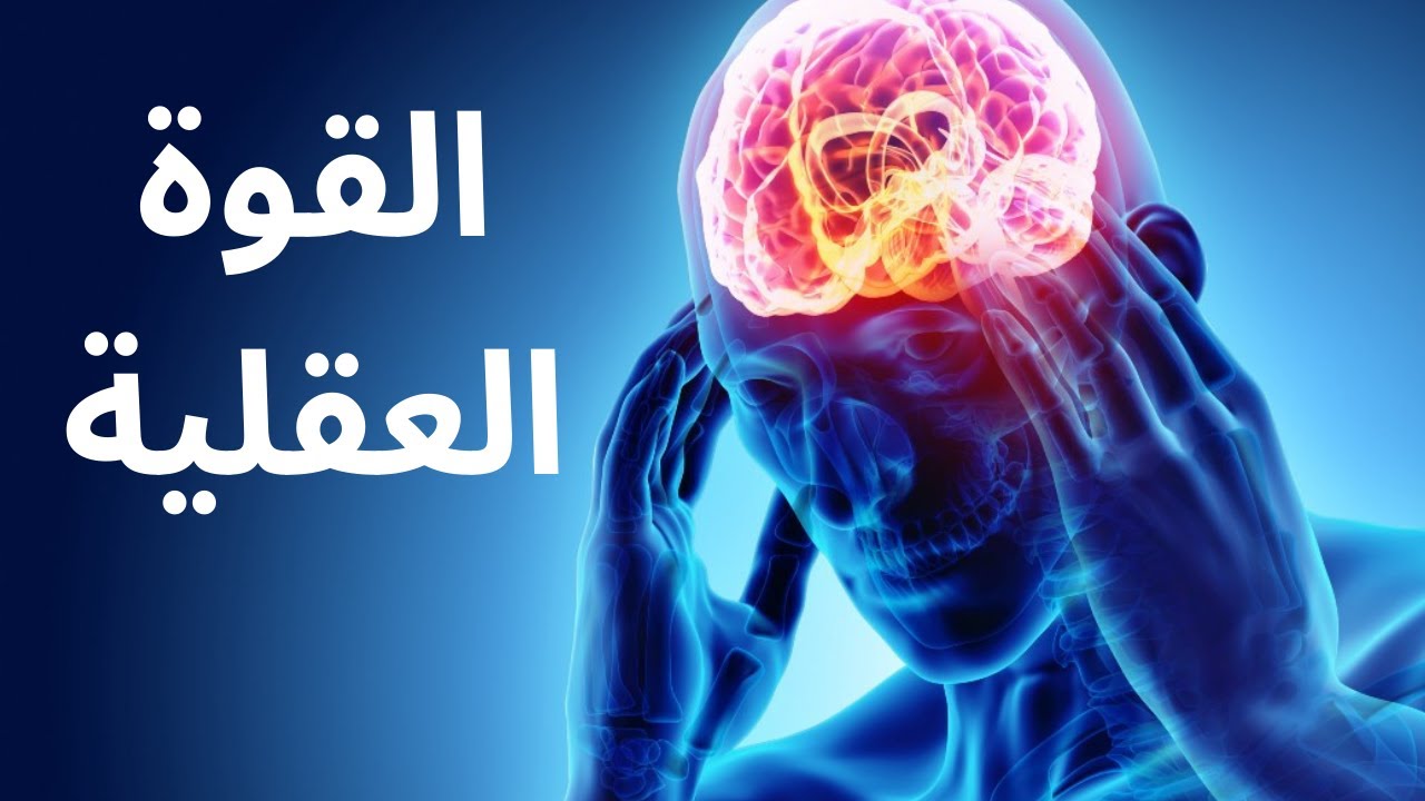13 شيئًا لا يفعلها الأشخاص الأقوياء عقليًا
