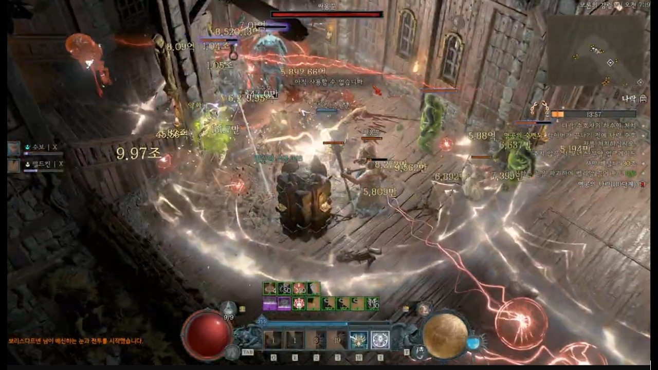 Diablo 4  시즌11 중재자 산책딘 110단 - 스피드?런(한계봉착)