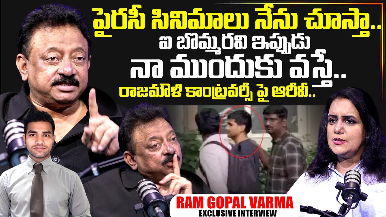 Director Ram Gopal Varma Exclusive Interview | Anchor Swapna | SumanTV Interviews | SumanTV