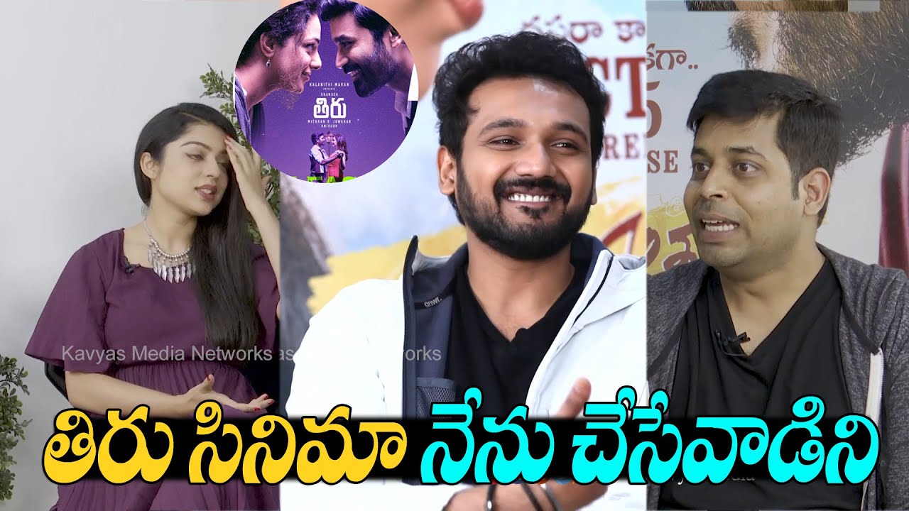 Swathi mutyam Hero &Heroine Interview with Hemanth | BellamKonda Suresh | Kavyas Media