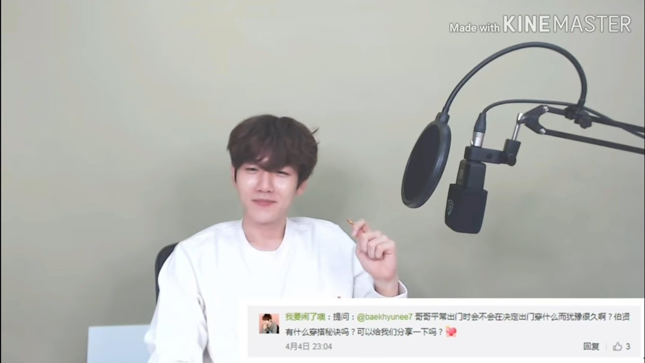 백현이 옷 코디비법 +사이즈(..29?30?)