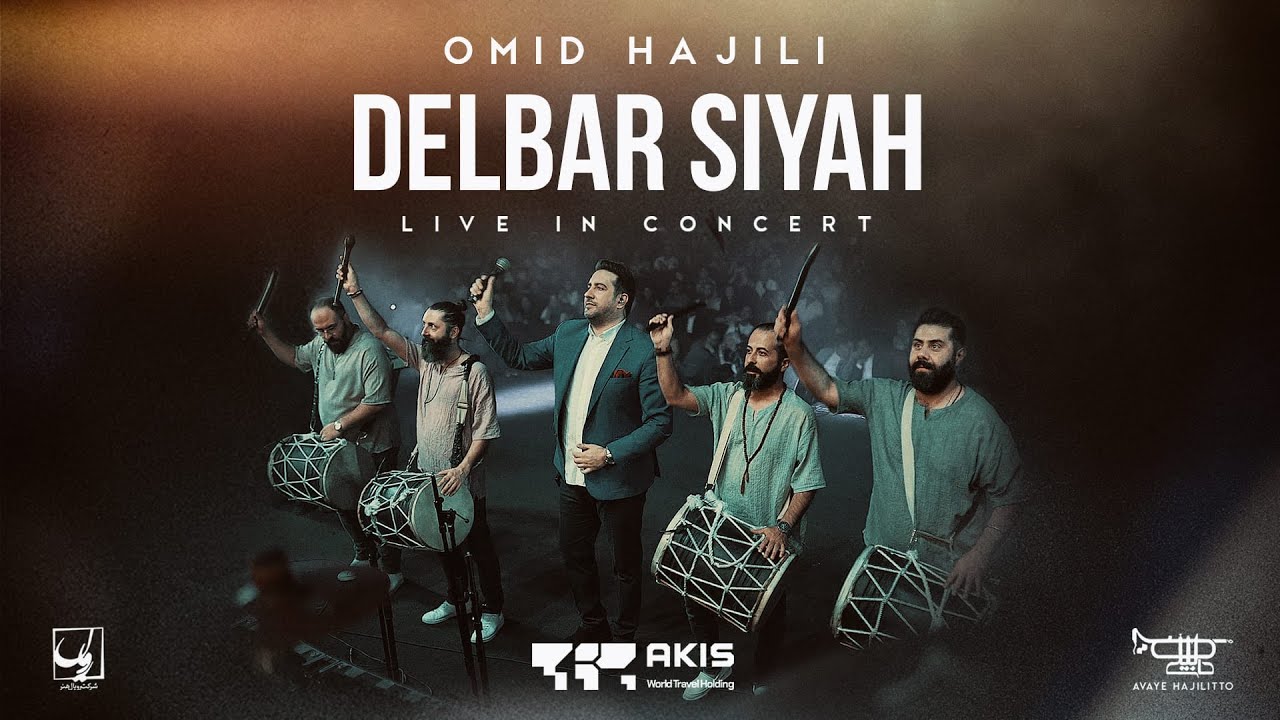 Omid Hajili - Delbar Siyah (Official Live Concert Video)