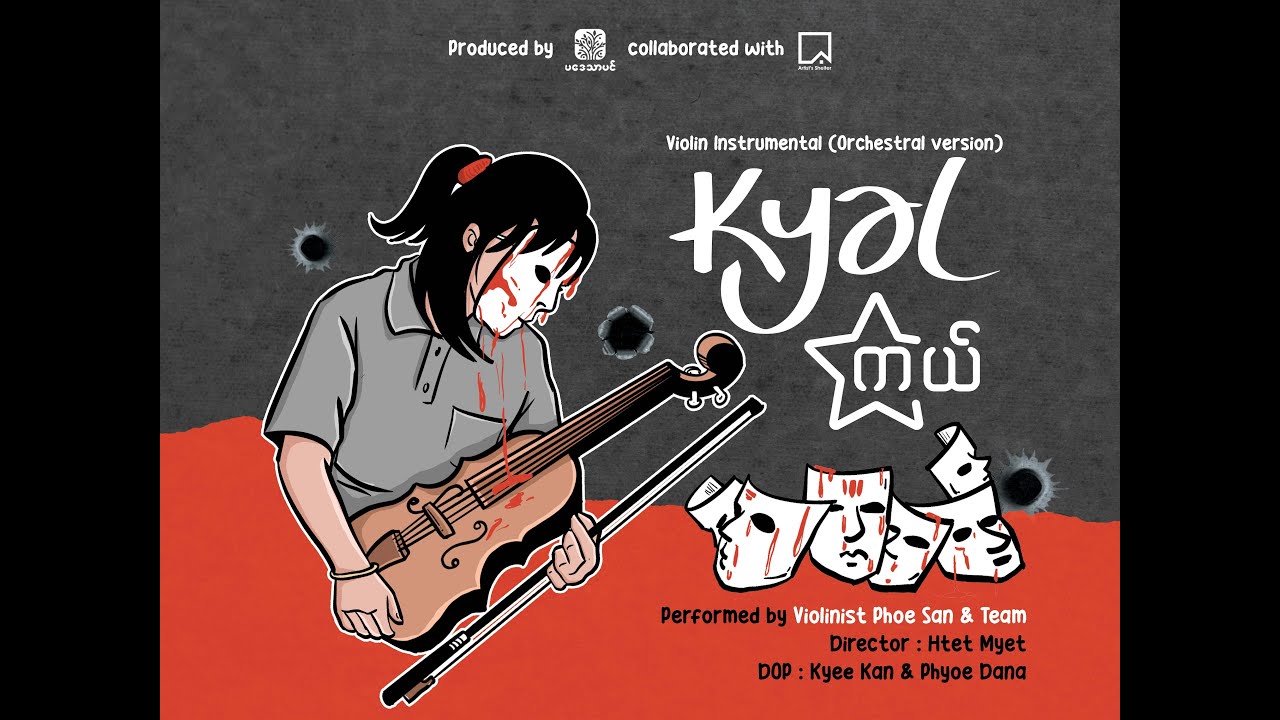 Kyal - Violin Instrumental(Orchestral Version)