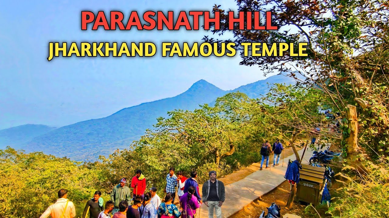 PARASNATH VLOG | parasnath kaise jaye | tourist guide |  travel vlog 