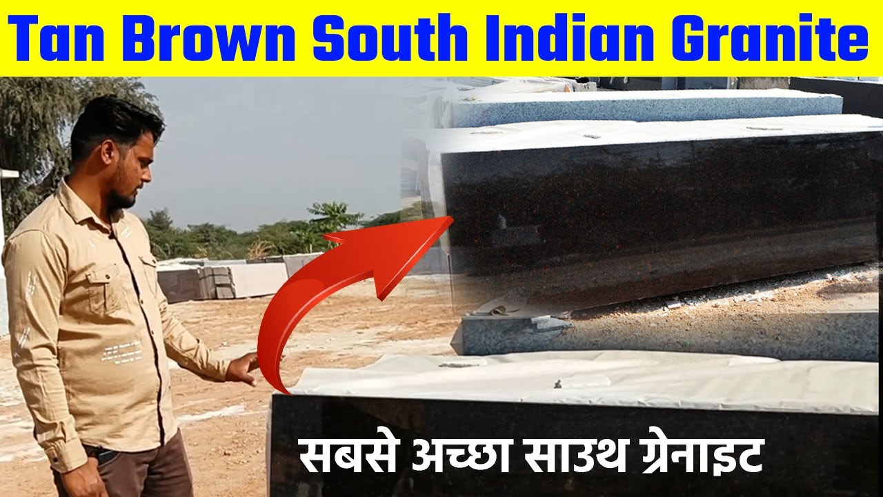 Best Quality South Indian Granite |  Tan Brown Granite |  Flooring Design |