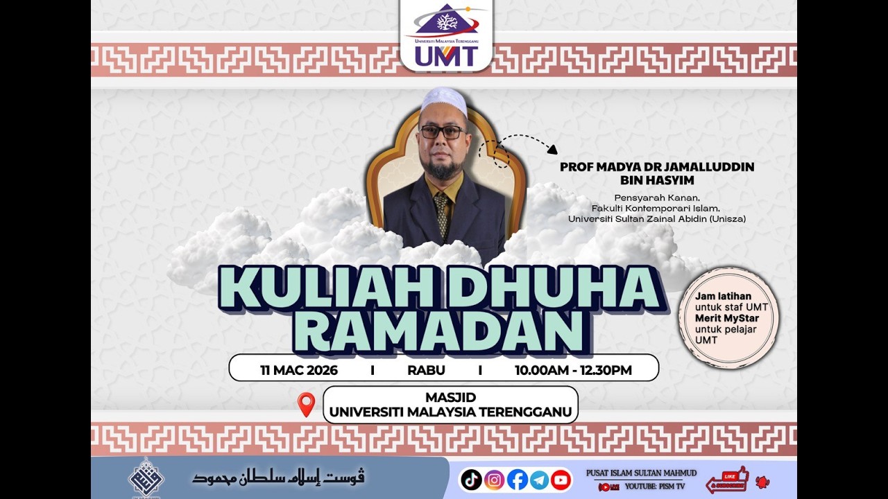 KULIAH DHUHA RAMADAN 1447H