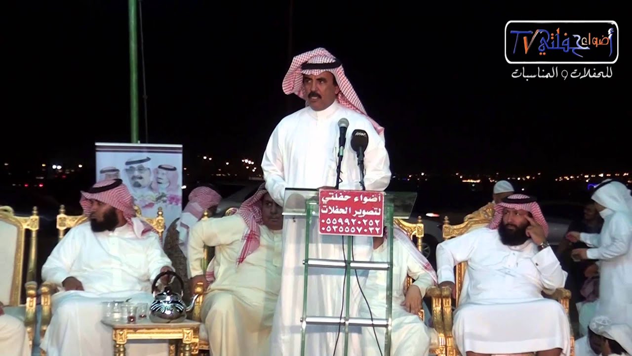 سفر الدغيلبي _ حشيش البقمي