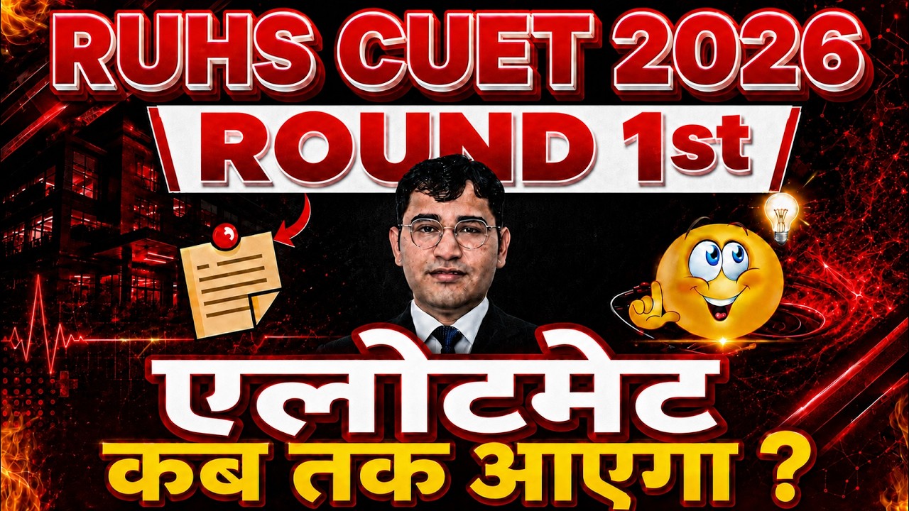 RUHS CUET 2026 Round 1st Allotment update | RUHS Bsc Nursing 2026 Counselling | RUHS CUET 2026