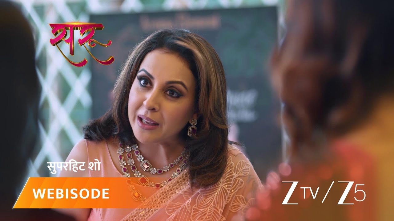 SARU | Urmila ki jhoothi baaton mein kya phans jaayegi Saroja?