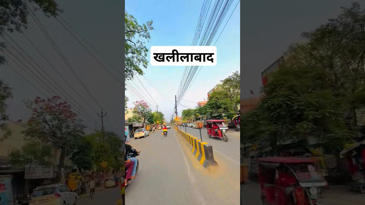 सपनों का शहर खलीलाबाद | khalilabad city vlog
