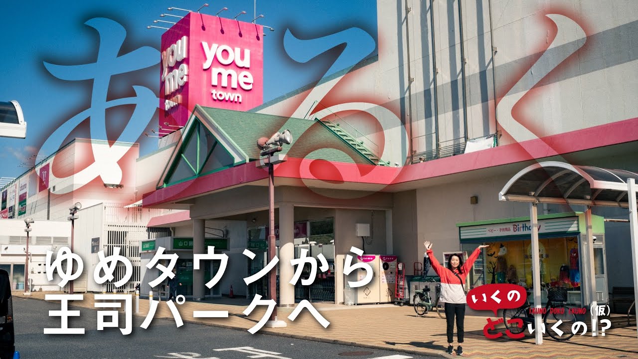 【下関一周】何も無いと思ってたけど・・歩くと色々発見あるじゃん💦【下関 THE WALK】