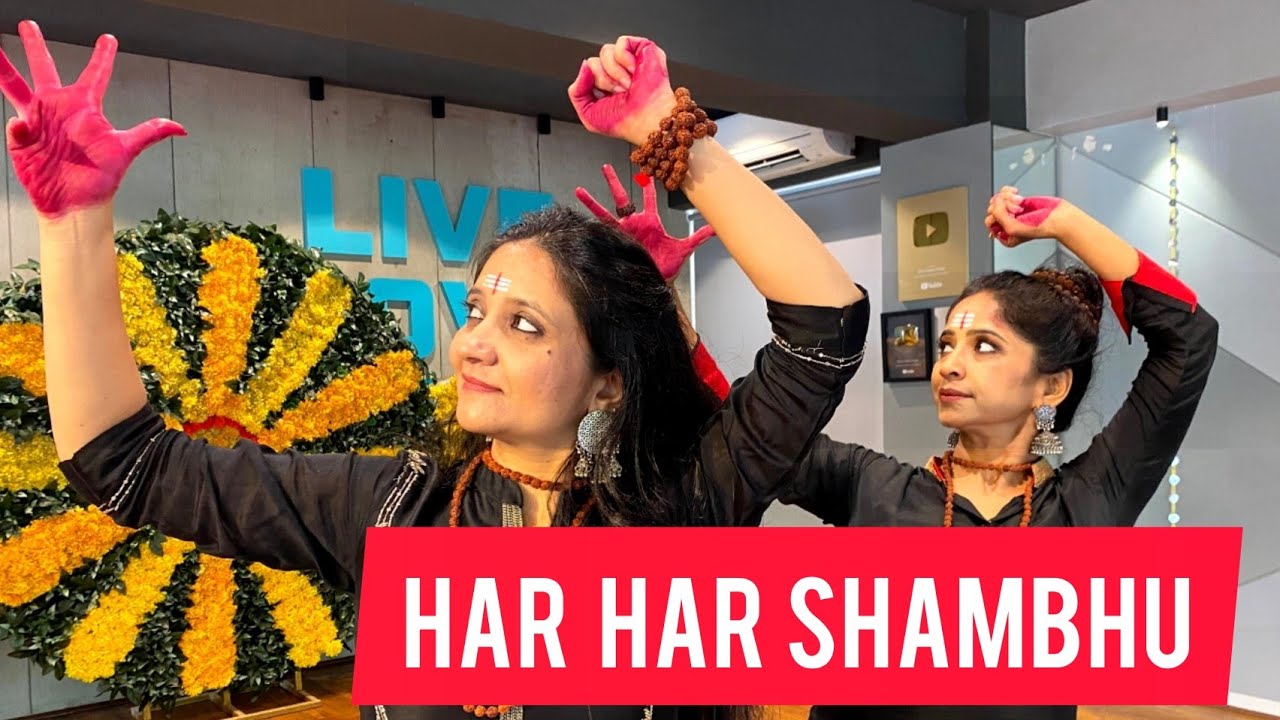 HAR HAR SHAMBHU/ SHIVA TANDAV SOFT DANCE/ TRENDING SHANKARA/ BHOLENATH DANCE/ RITU'S
