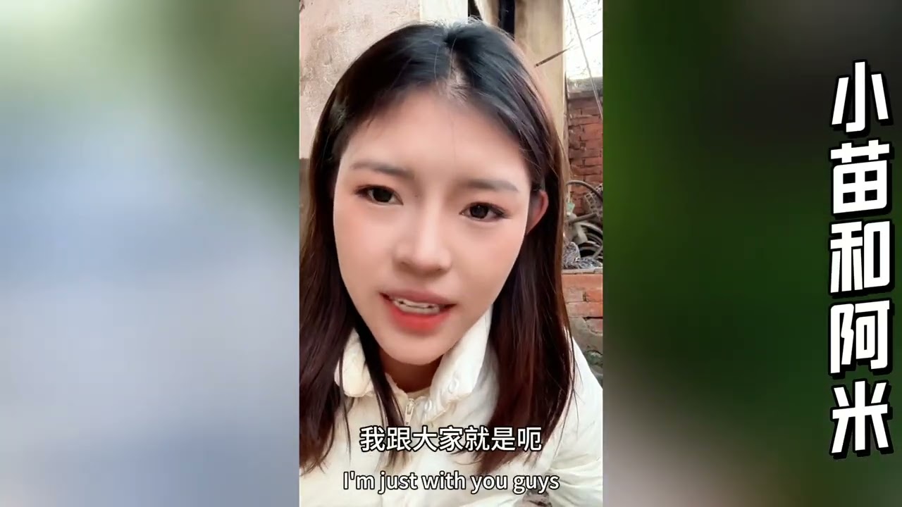 阿米和小苗在一起四年了，马上要结婚都要发生奇葩的意外！是剧情套路需要还是她们的爱情真有这么曲折？【凉山故事】#大凉山#凉山姑娘 #阿米#苗小苗#阿牛#洋洋#云南#乡村生活#记录生活