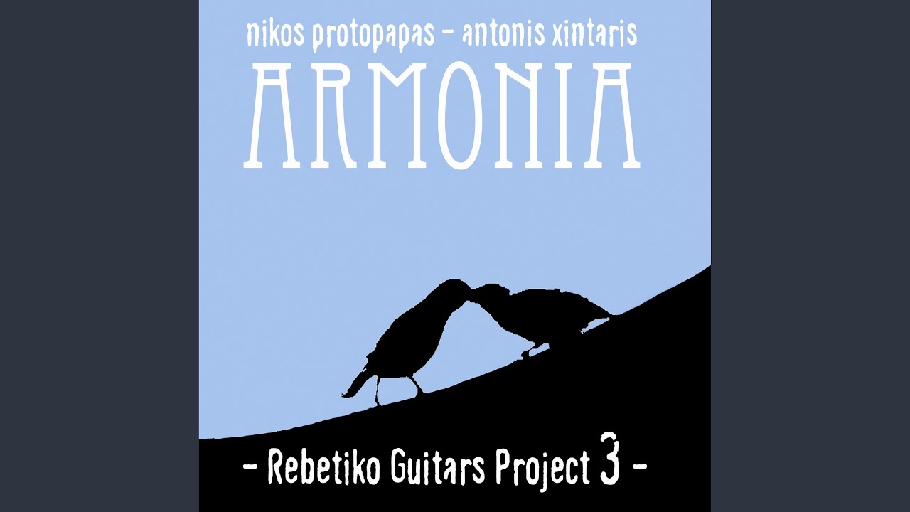 NA MOYN NERO ST AVLAKI