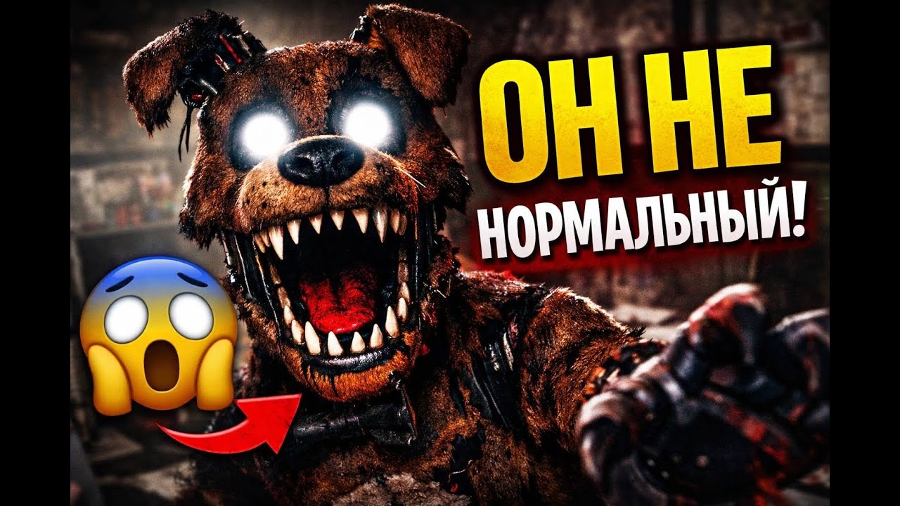 Я НЕ ПЕРЕЖИЛ ЭТУ НОЧЬ... | FNAF
