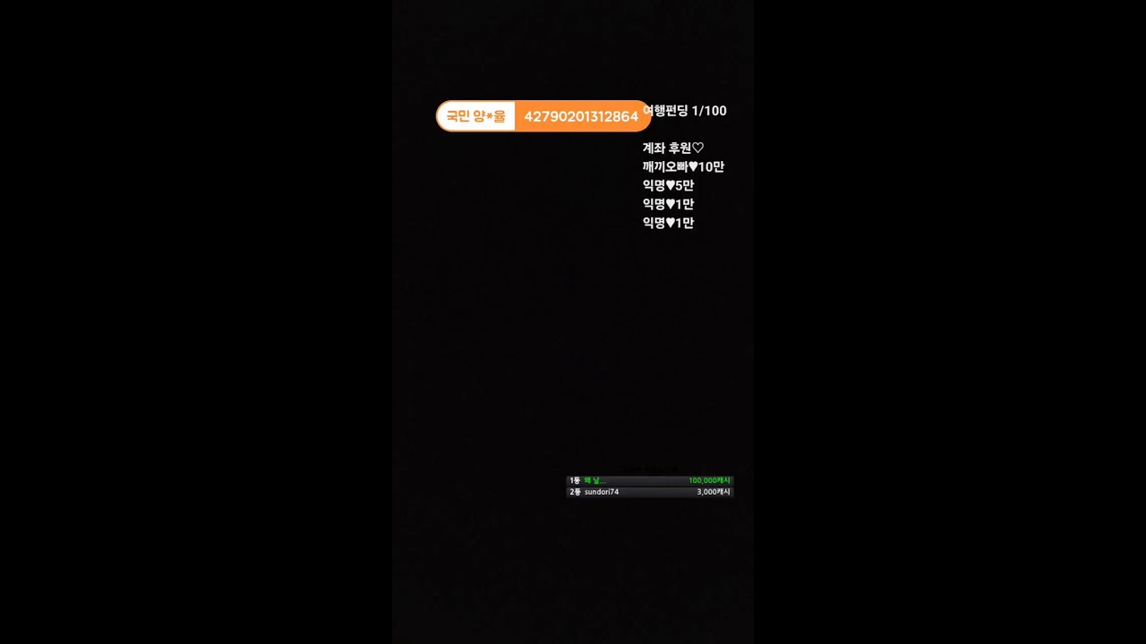 짧방!