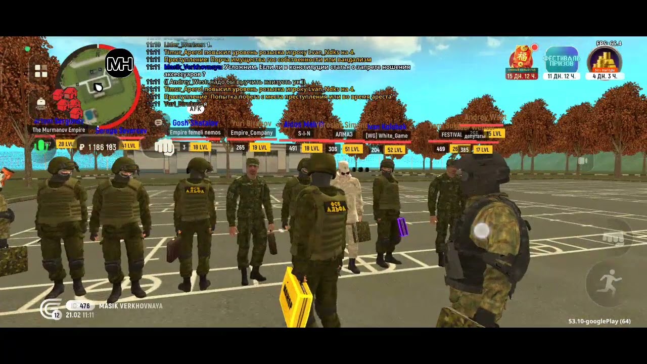 Проверка состава на знание законодательства + ВЧ 21.0226