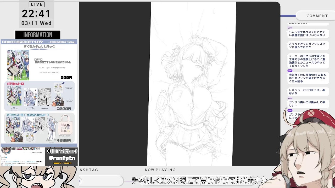 少しだけ絵を描きます