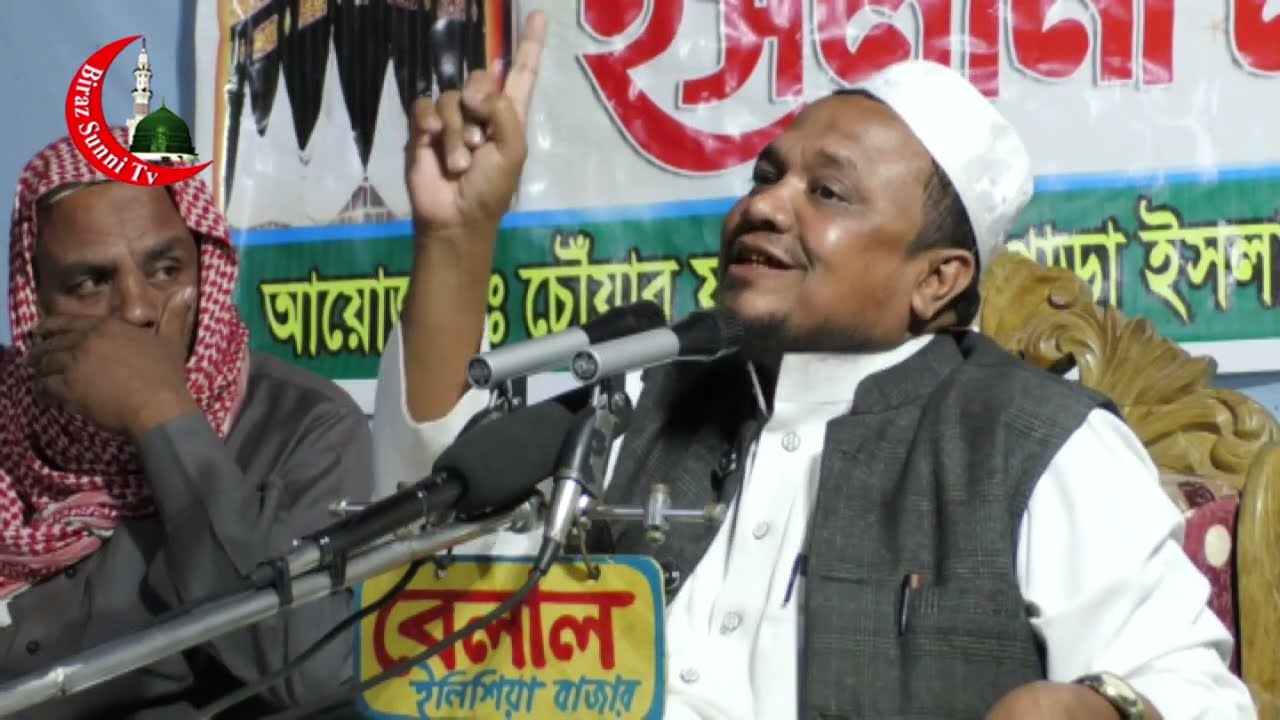 জিন নূরাইন হুজুরের জীবনের শ্রেষ্ট ওয়াজ | আবদুর রহমান জীন নূরাইন | Abdur Rahman | Biraz Sunni Tv