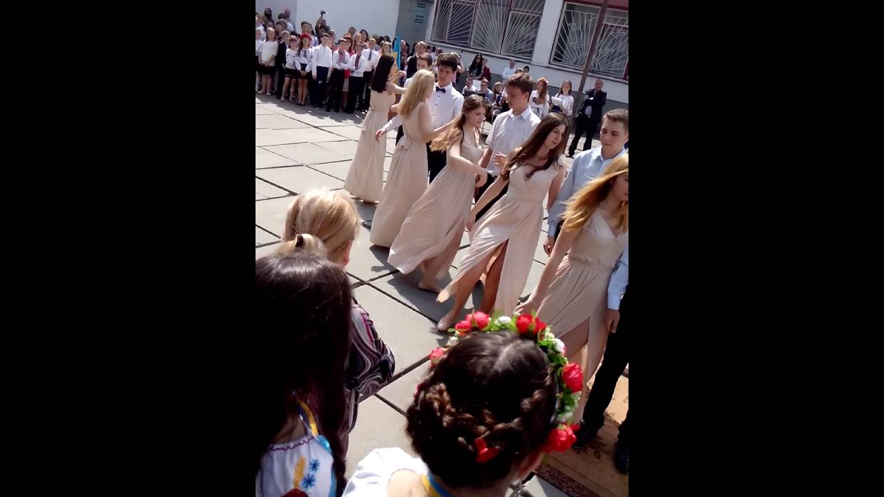Школьный вальс школа 264 11a киев