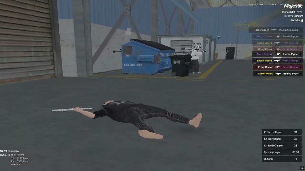 Grand Theft Auto V 2026 01 17   16 07 32 08