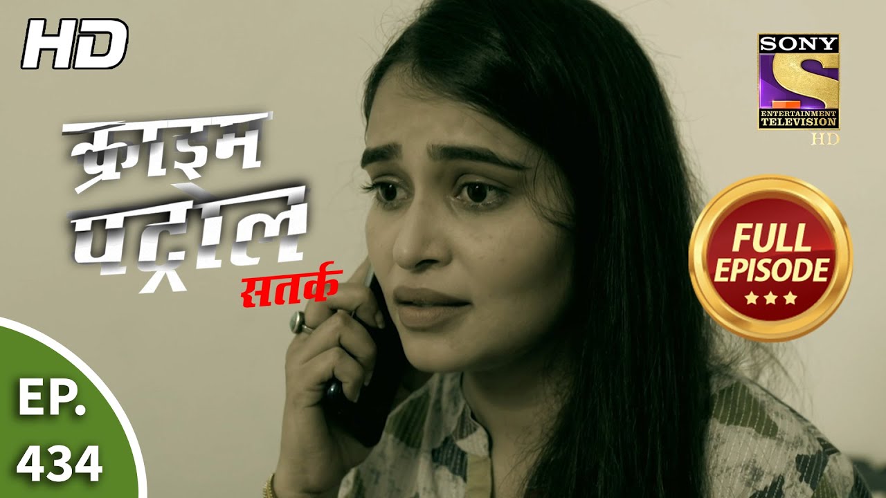 Crime Patrol Satark Season 2 - क्राइम पेट्रोल सतर्क 2 - Ep 434 - Full Episode - 11th June, 2021