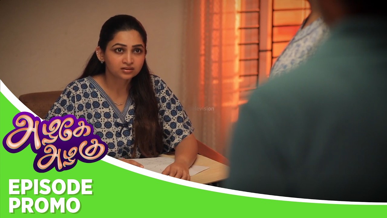 Azhagae Azhagu | Episode Promo | 12th February 2026