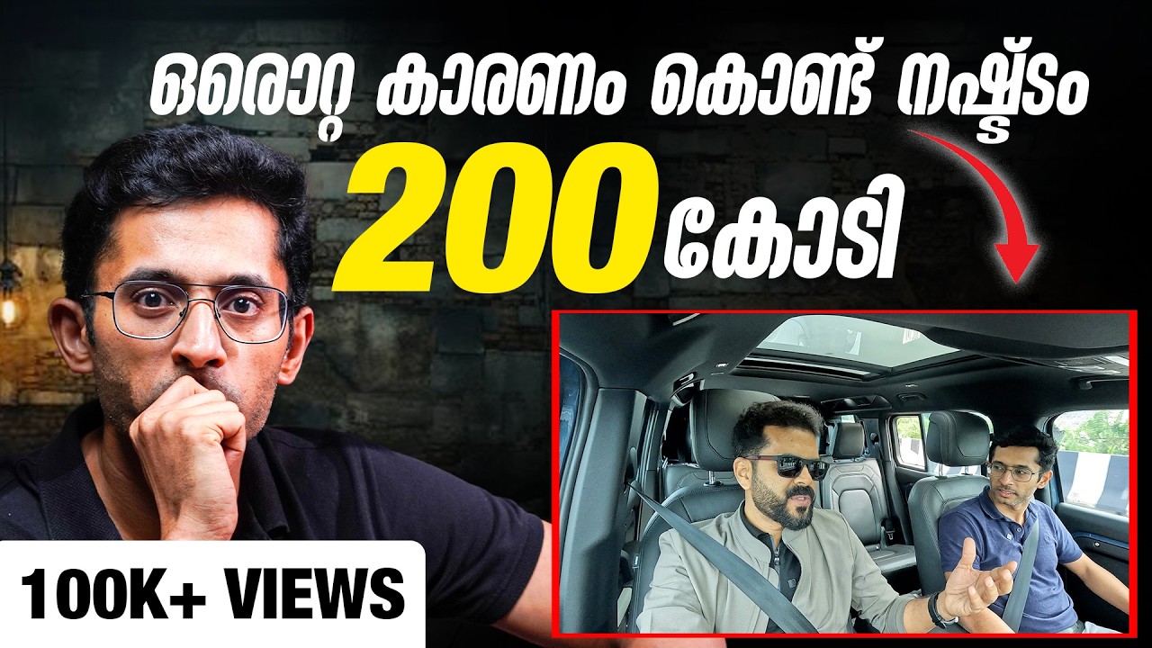 The MAN Behind Malabar Gold, Xylem, HiLITE, MyG, Prithviraj Productions etc. | CS Ashique | #69