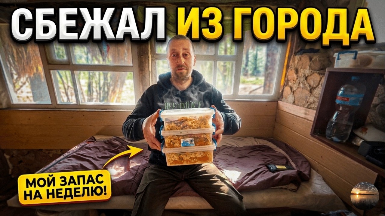 Долгожданный поход к хижине. Отдых для души.
