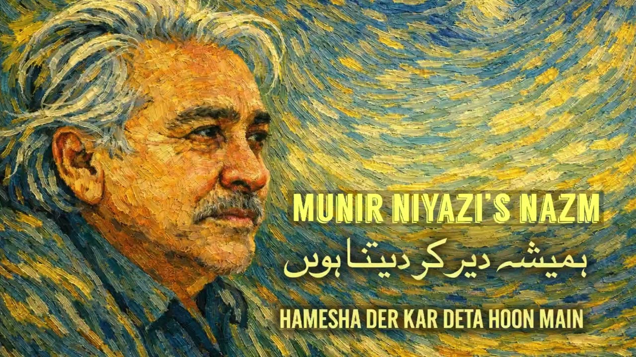 Hamesha Der Kar Deta Hoon / Munir Niyazi / Urdu Poetry / Silent Lyricist 