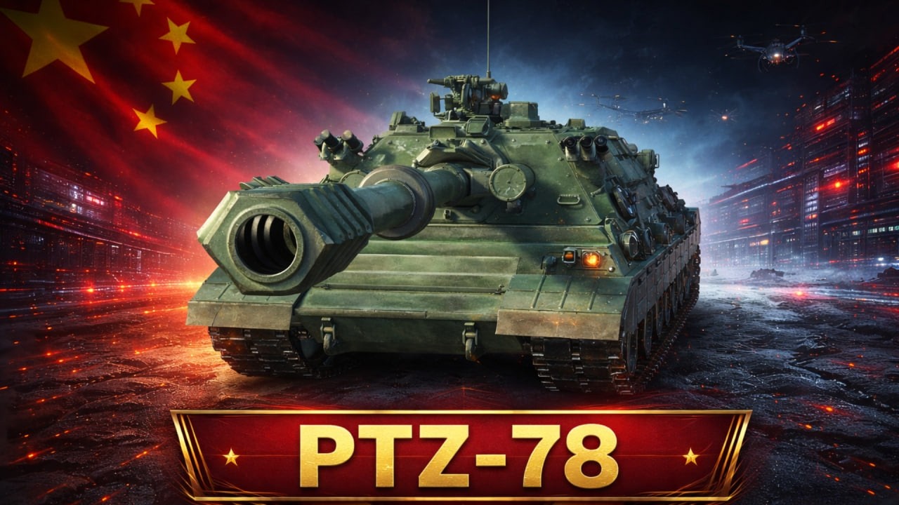 PTZ-78 ЛУЧШАЯ ПТ ИГРЫ#worldoftanks
