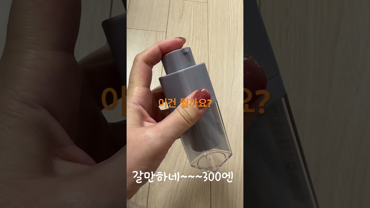 [또사지]나고야 쇼핑성지!Standard Product