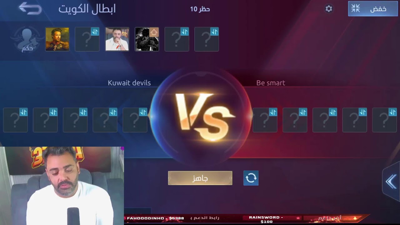 ابطال الكويت ربع النهائي