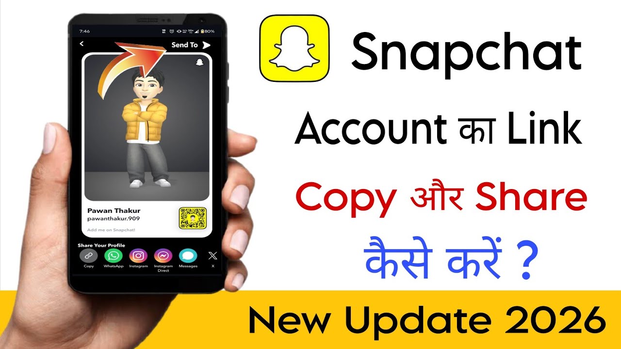 Snapchat Account Ka Link Copy Kaise Kare | Snapchat Account Ka Link Share Kaise Kare | Pawan Logic 